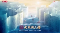 構(gòu)筑文化品味與國(guó)民節(jié)慶的“雙高地”：郎酒定義高端白酒新價(jià)值